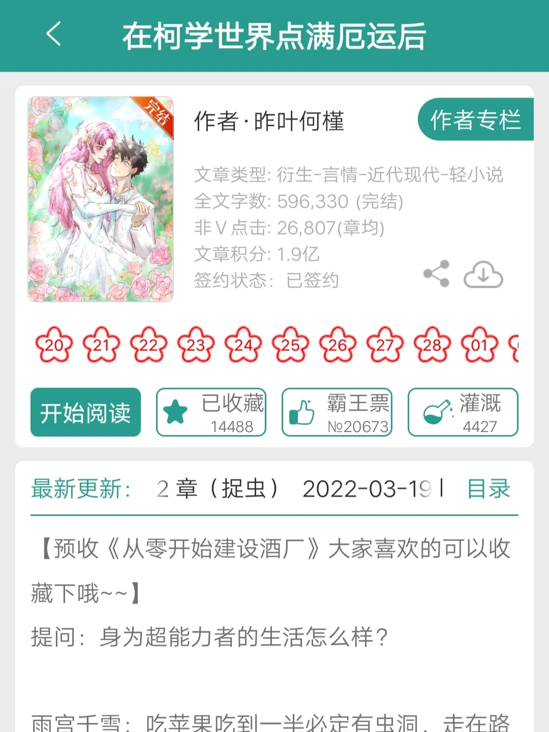 新闻中心 第59页
