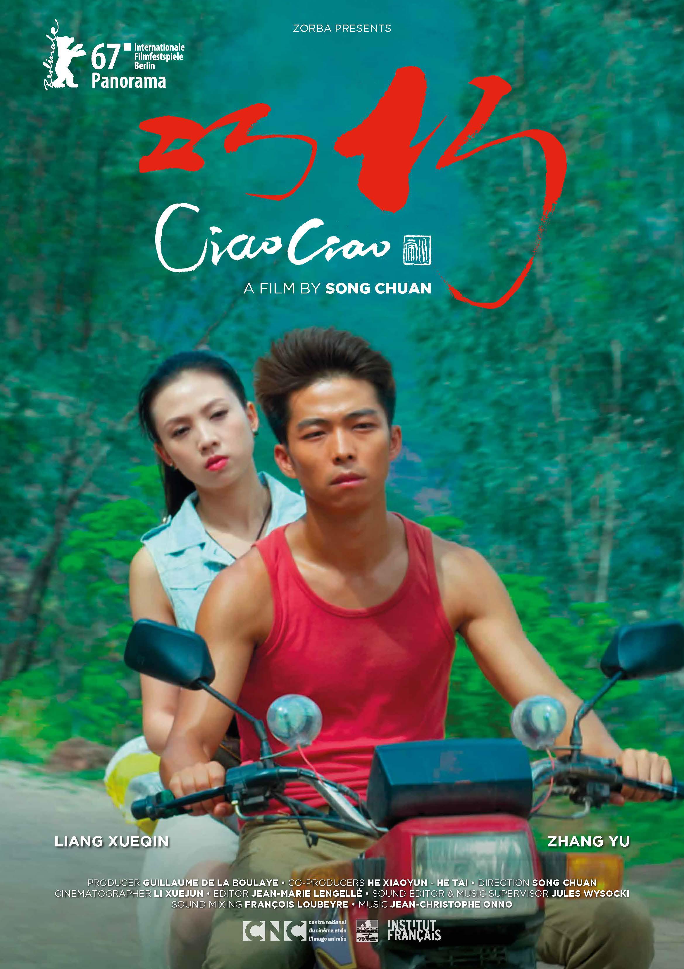 333电影网喜剧在线