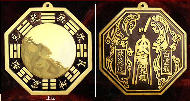科普展现:化解煞气吉祥物（化解煞气的饰物）