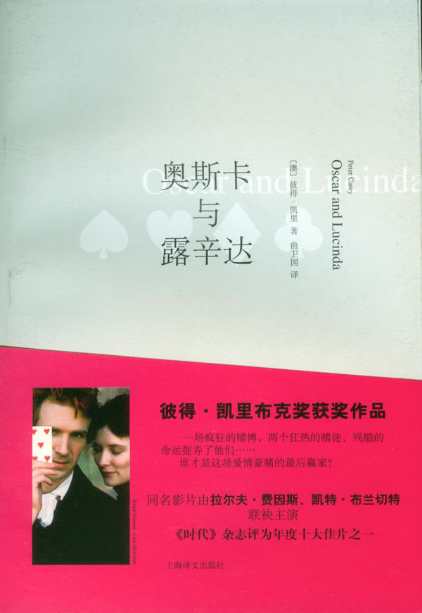 新闻中心 第53页