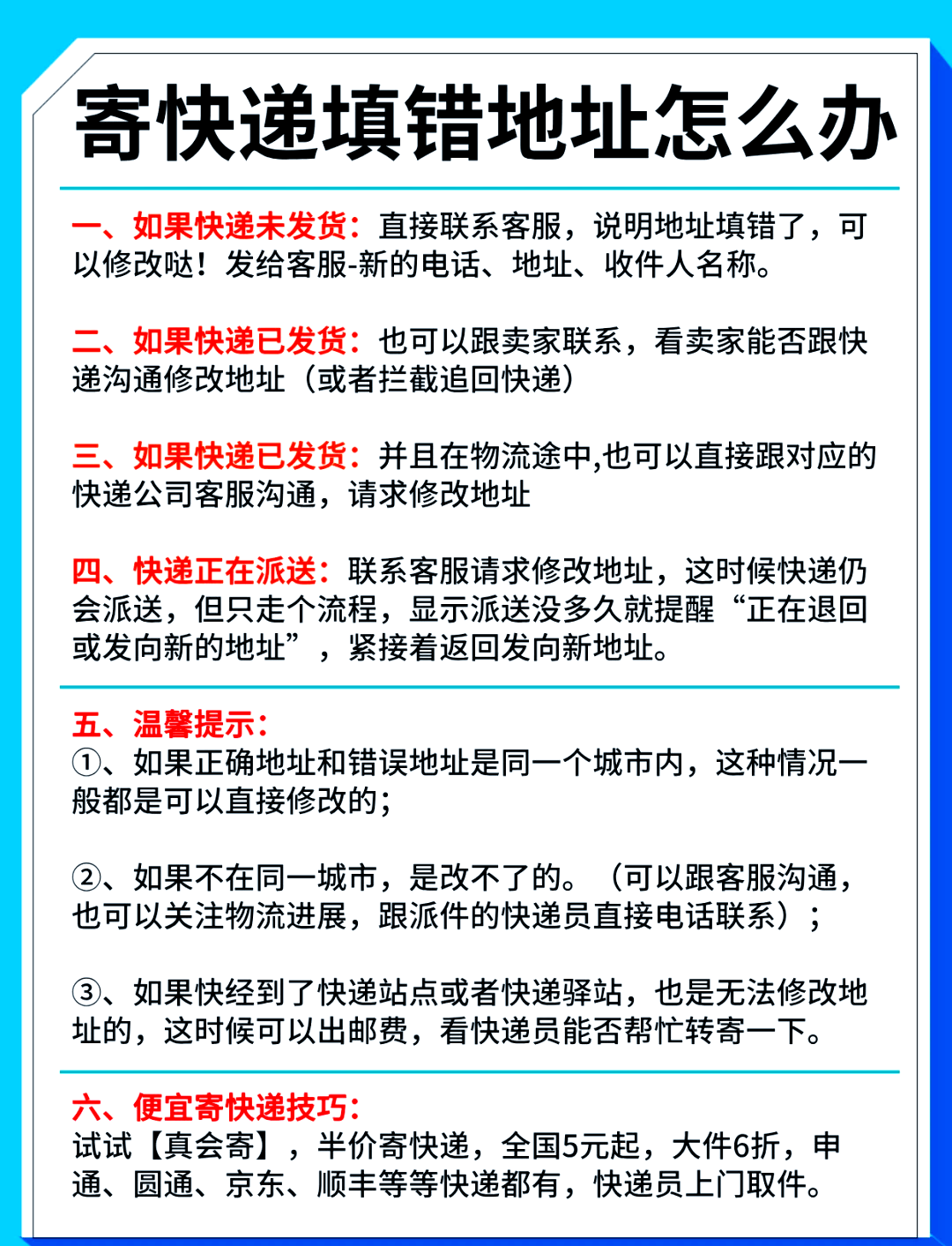 2025年5月 第154页