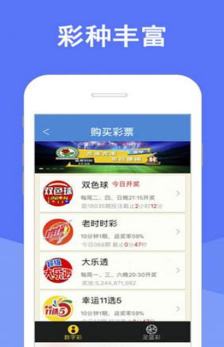 澳门精准资料大全正版下载