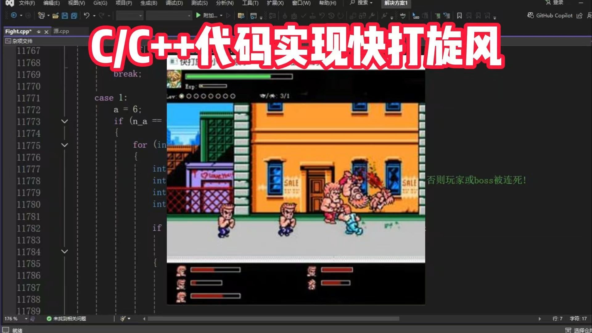2025年5月7日 第6页