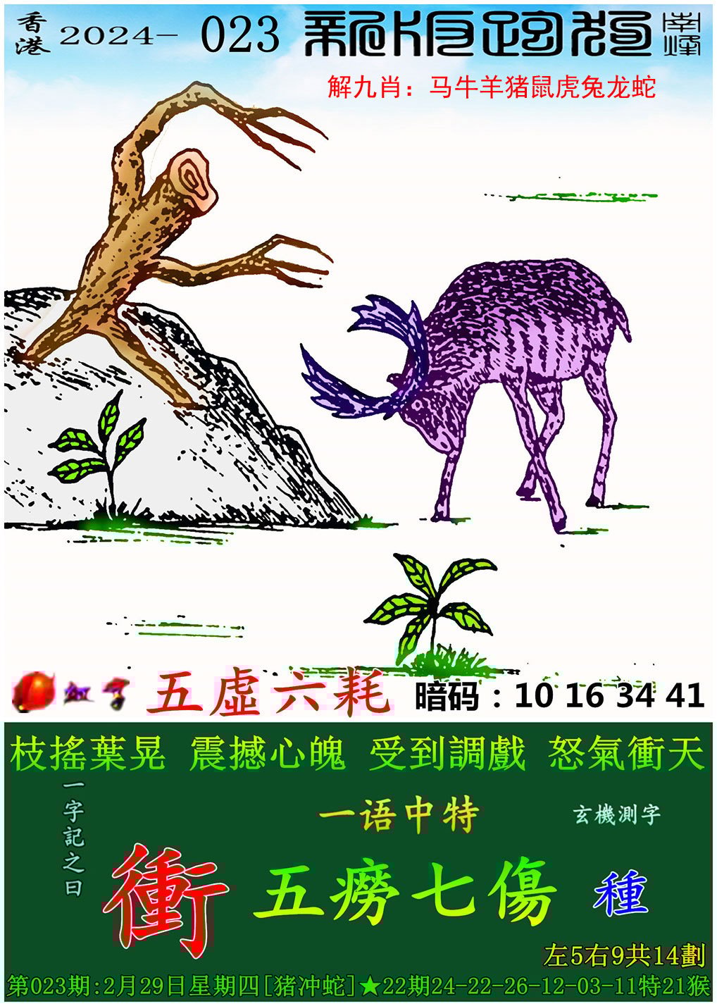 第121页