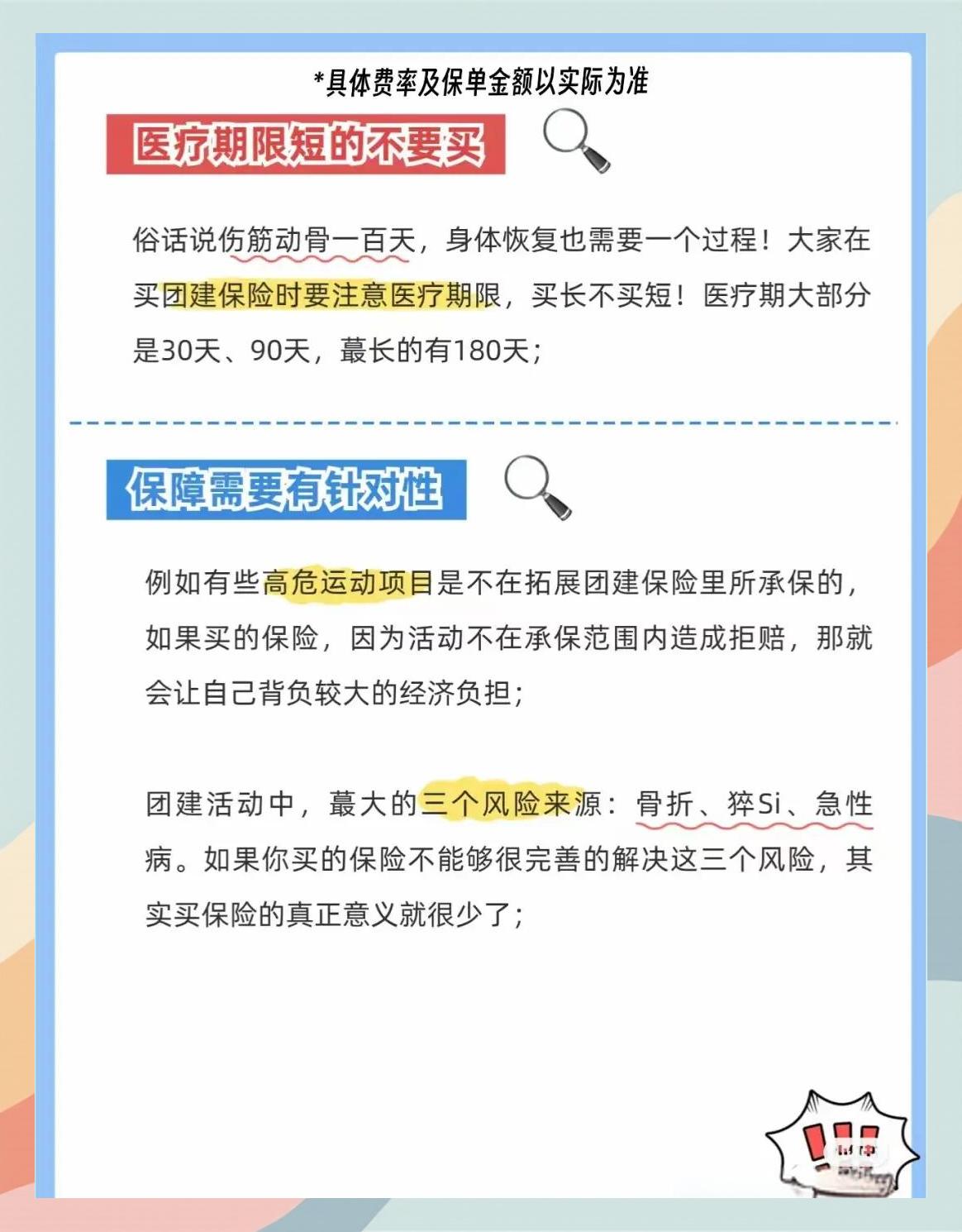 2025年5月16日 第3页