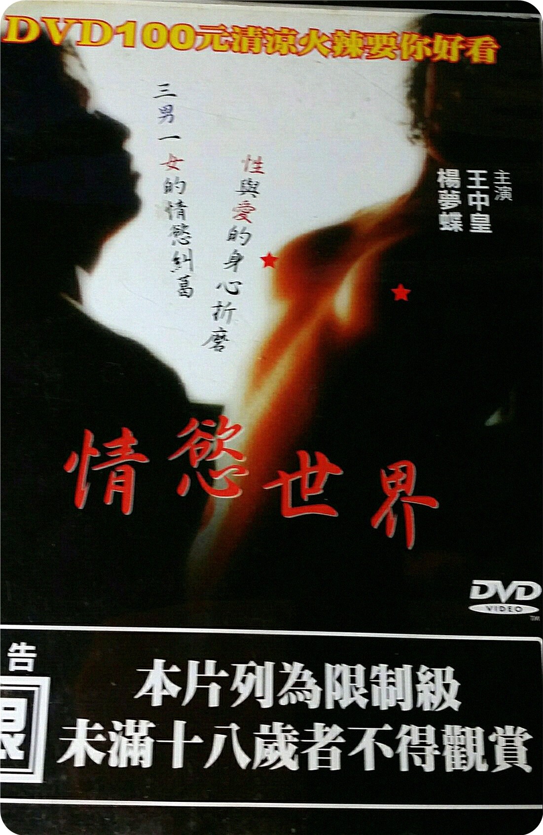 888影视网电视剧在线