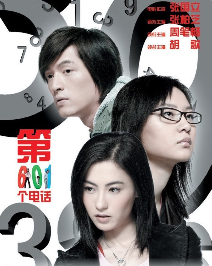 科普展现:6010电影网（6030电影）
