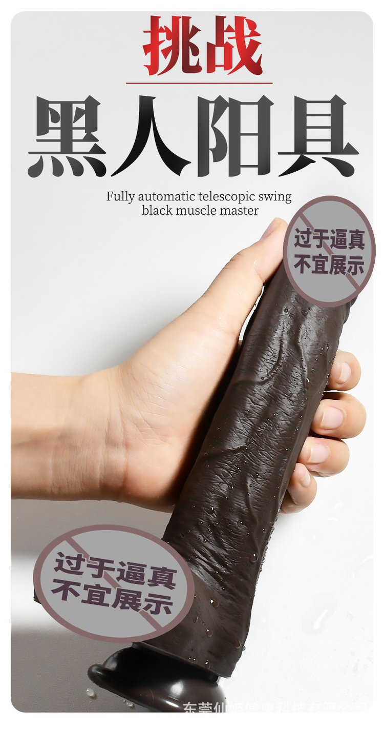 成人用品厂家主要集中在哪