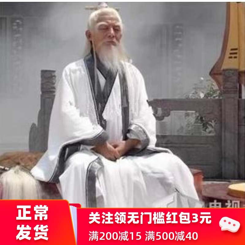科普展现:月老算命（月老算姻缘）