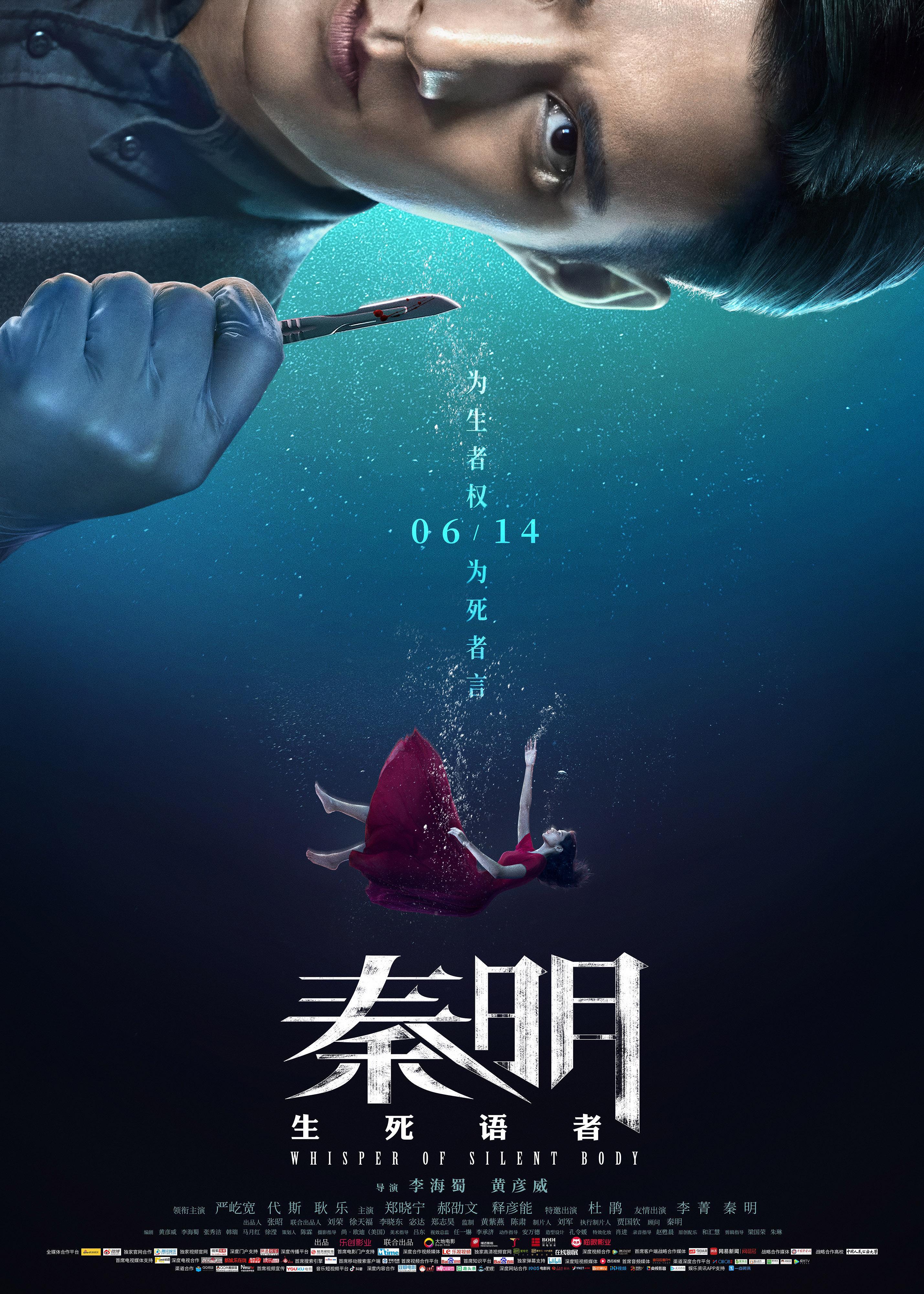 科普展现:度度剧情篇播放（度31集）