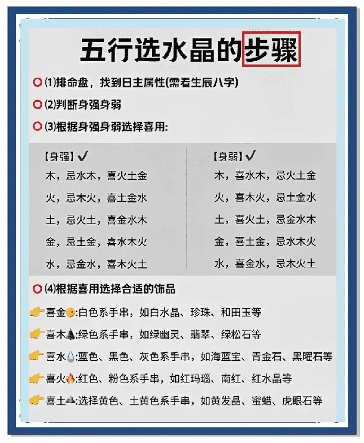 科普展现:秋五行属性（秋五行属性及笔画数）