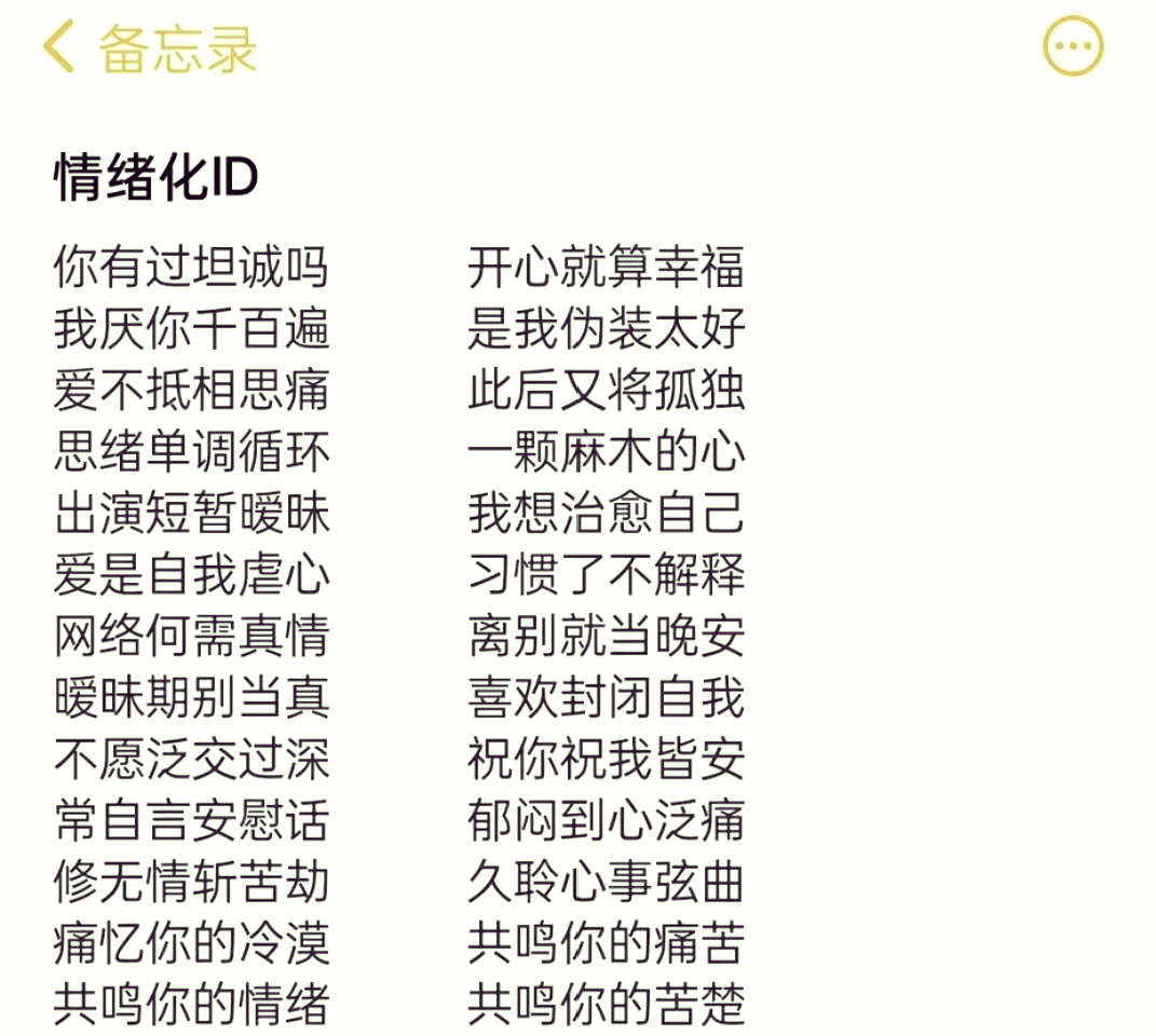 有寓意游戏名字