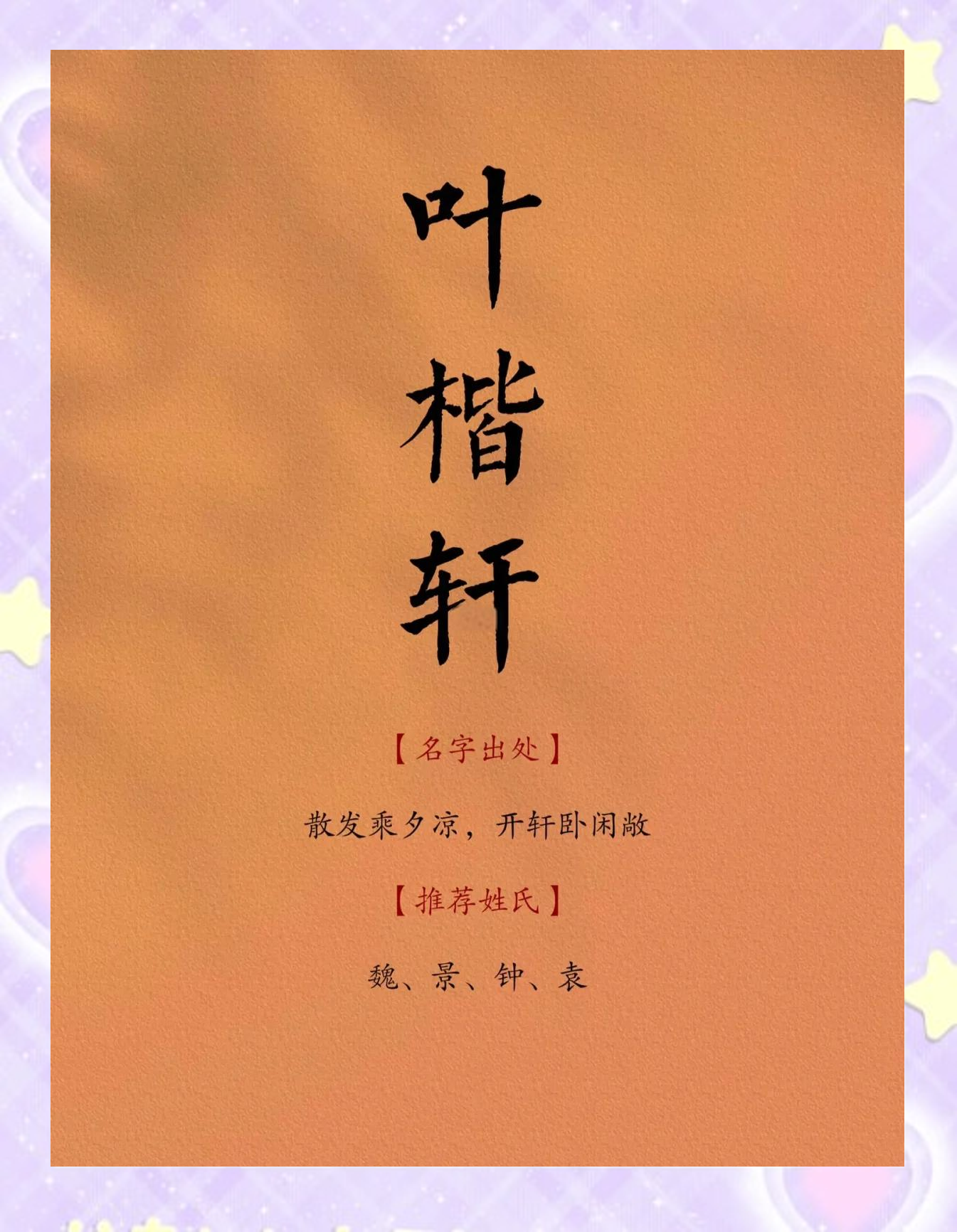 2025年5月28日 第4页