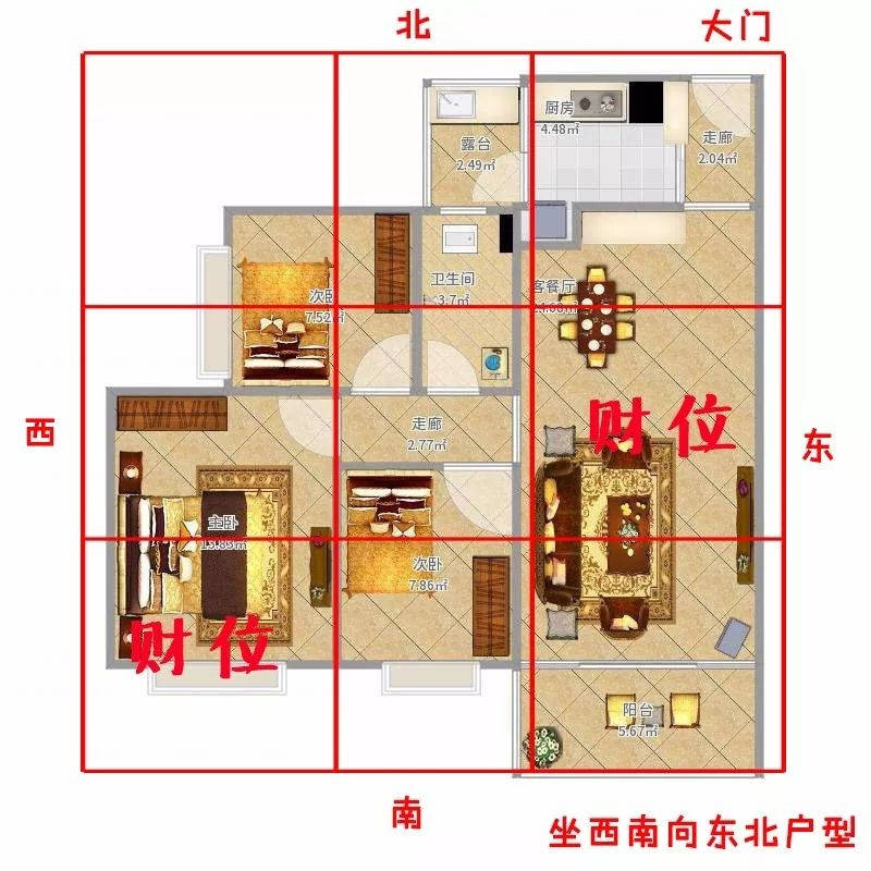 科普展现:卫生间风水宜忌（卫生间风水格局）