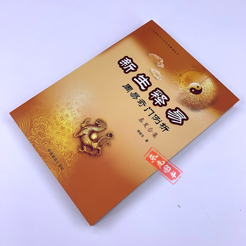 关于启测名的信息