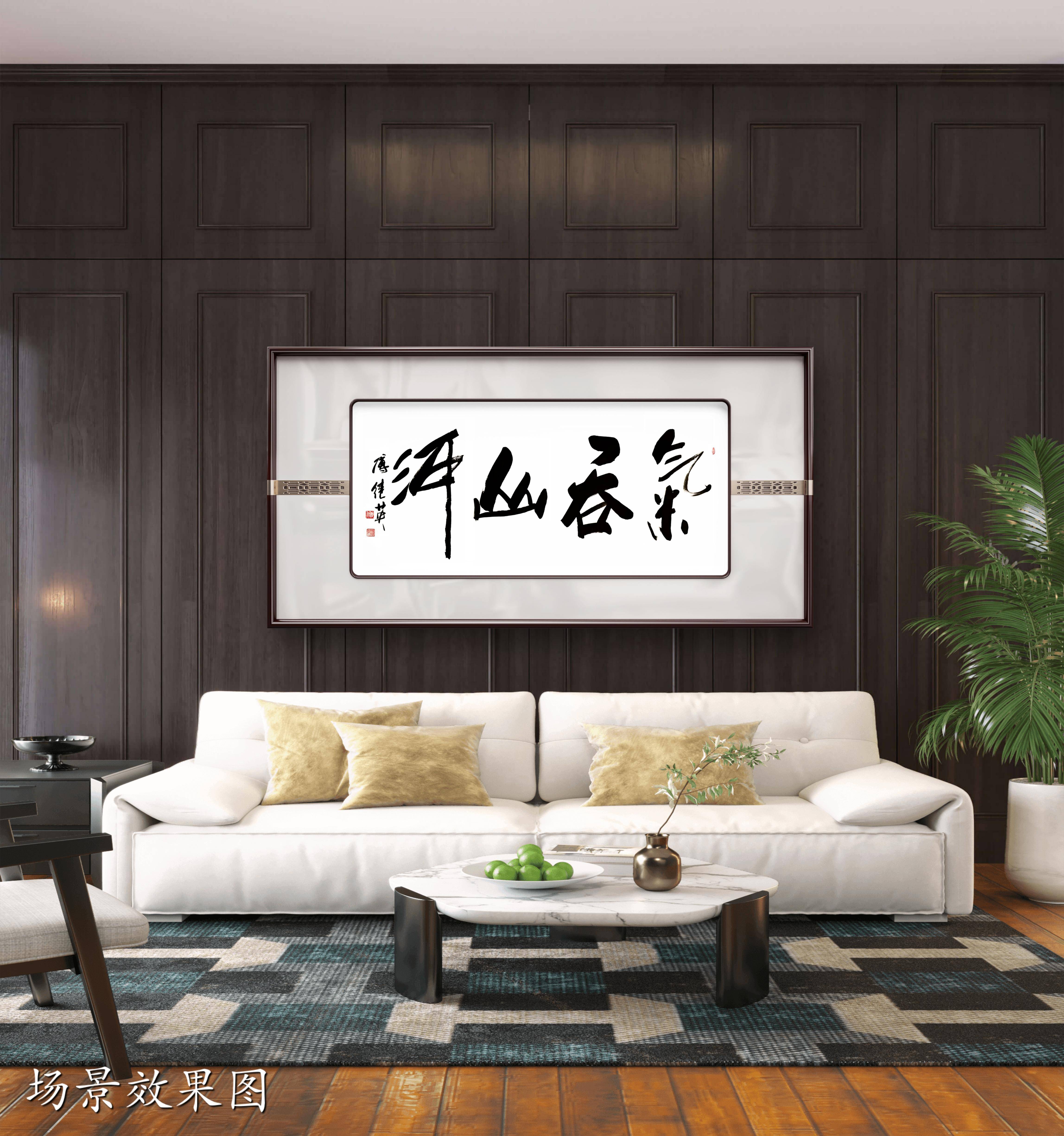 客厅字画风水
