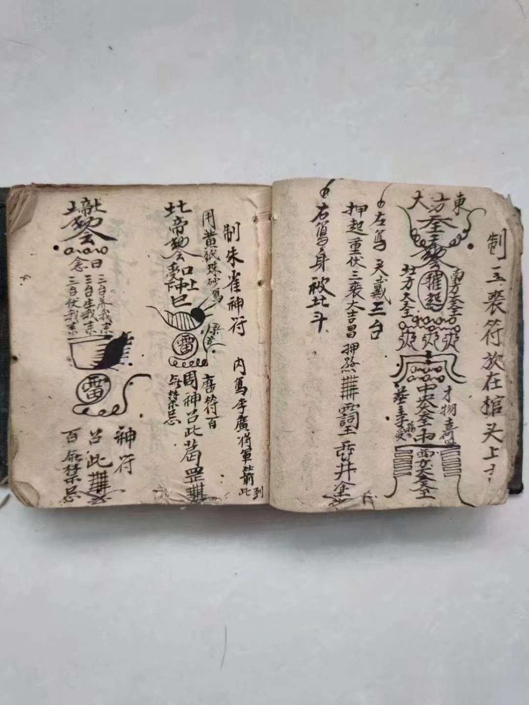 风水师下葬口诀