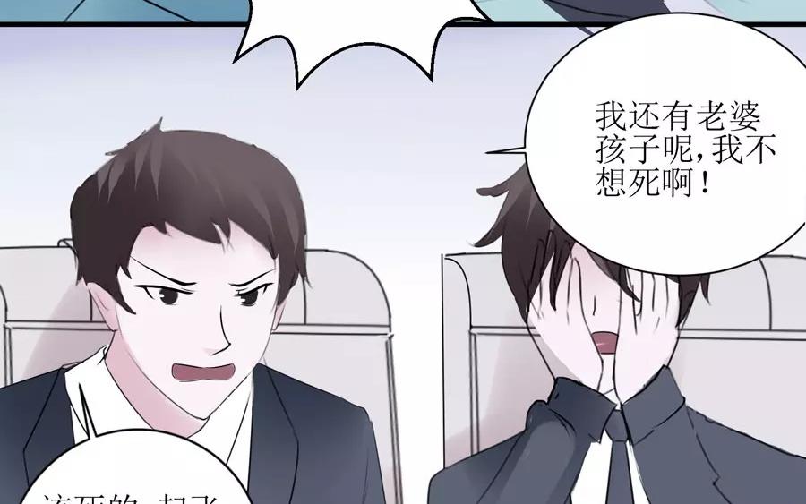 我绝不轻易狗带