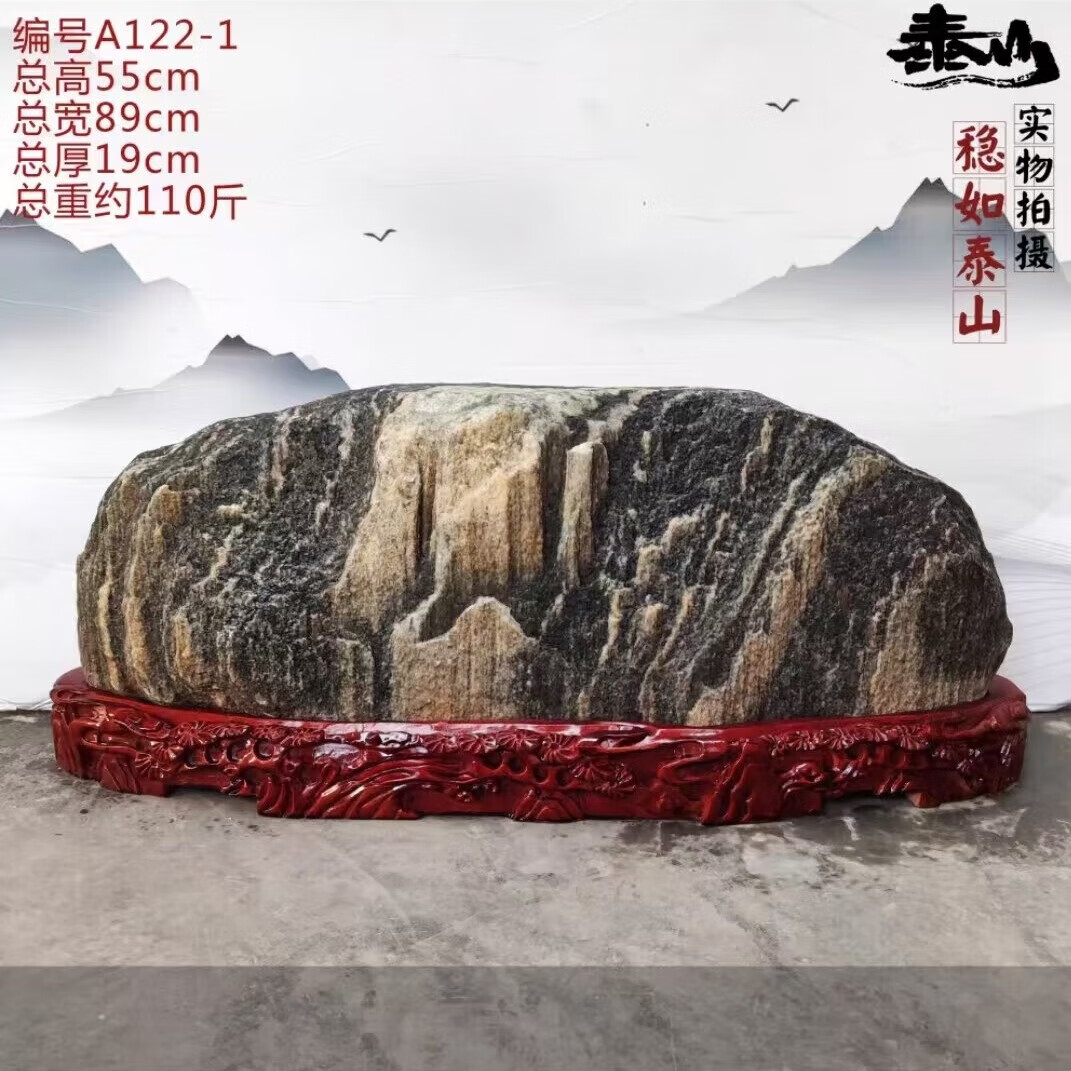 办公室风水摆件