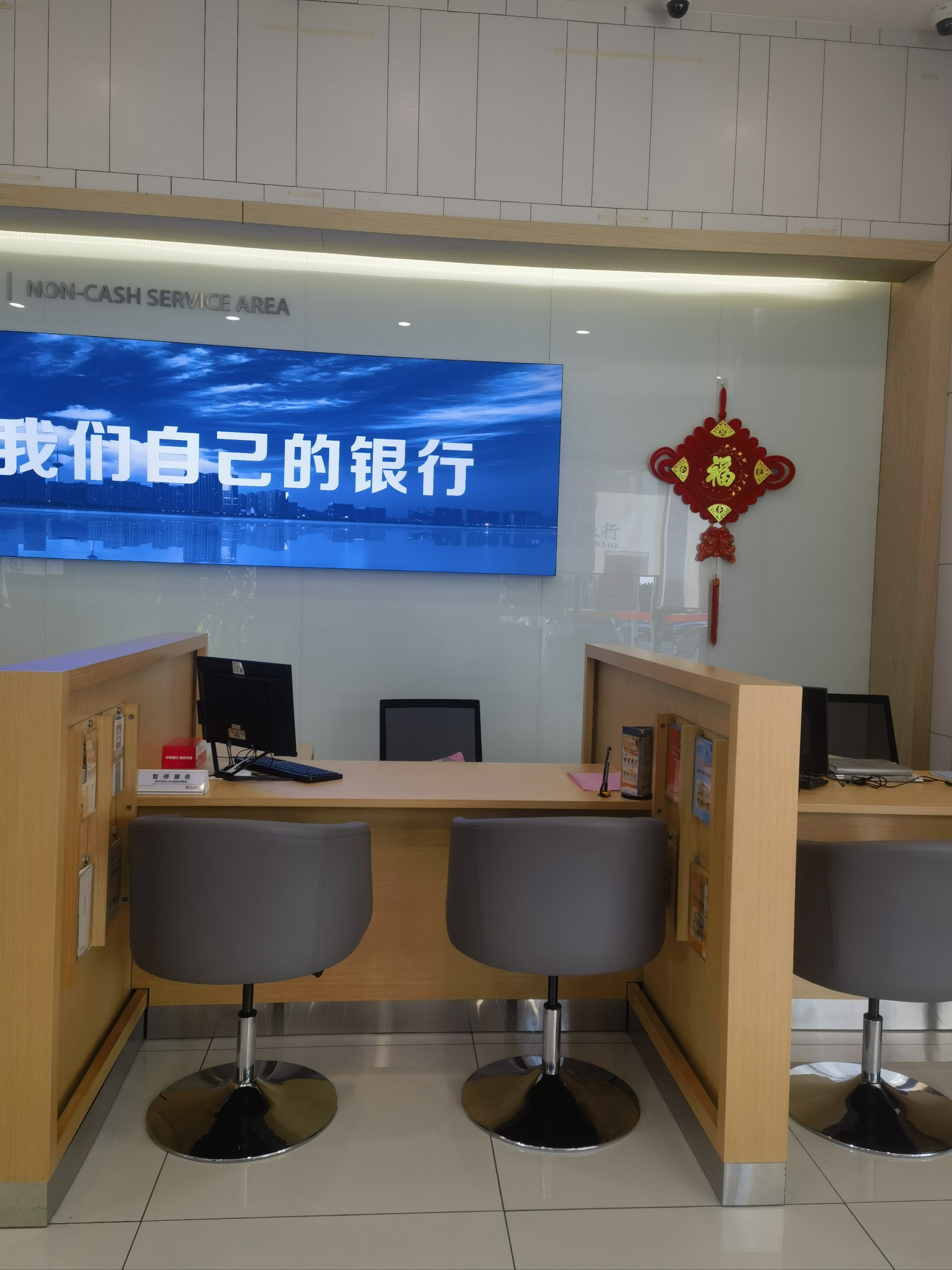 公司前台风水讲究