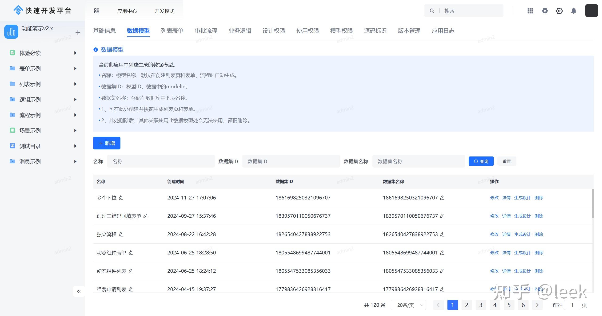 科普展现:泛解析程序PHP（iis泛解析）