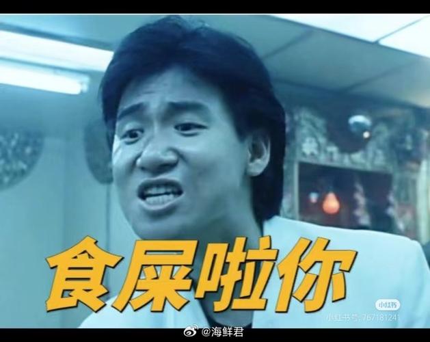 精装难兄难弟笑死了,精装难兄难弟笑死了表情包