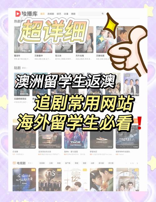 不用网络也能追剧的软件,不用网络也能追剧的软件有哪些