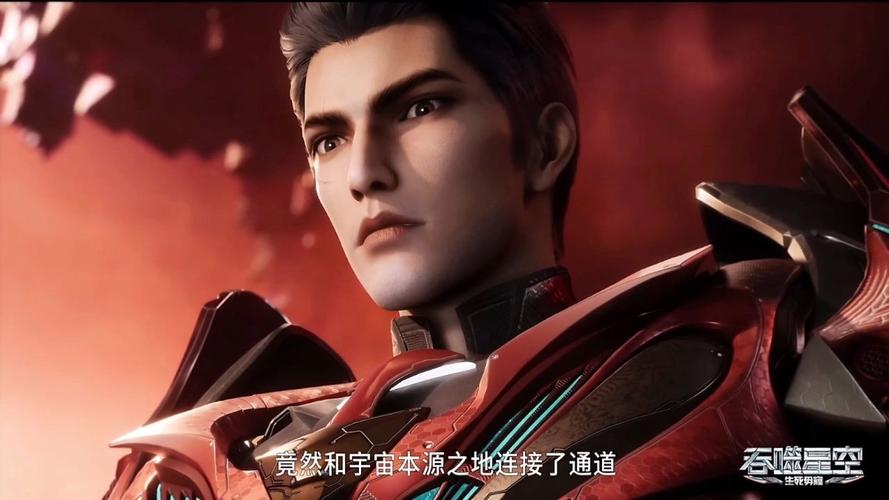 吞噬星空在线观看,吞噬星空在线观看全集免费播放