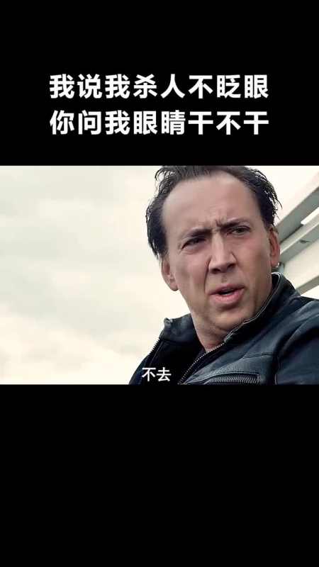 什么不会杀死你,什么不会杀死你 电影