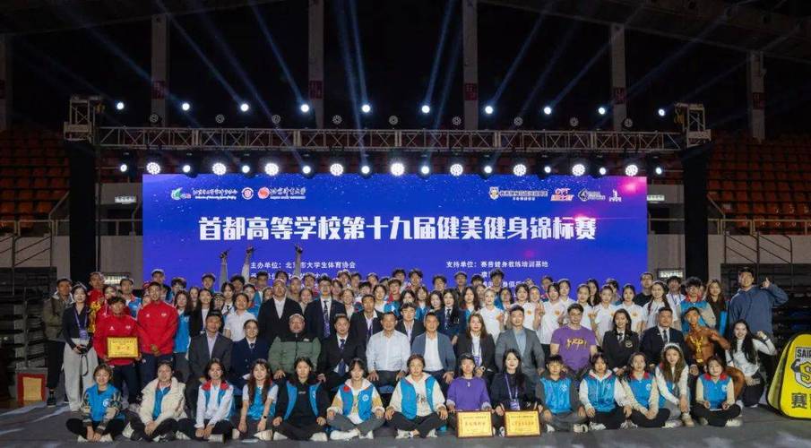 健美比赛报名官网,健美比赛报名官网登录