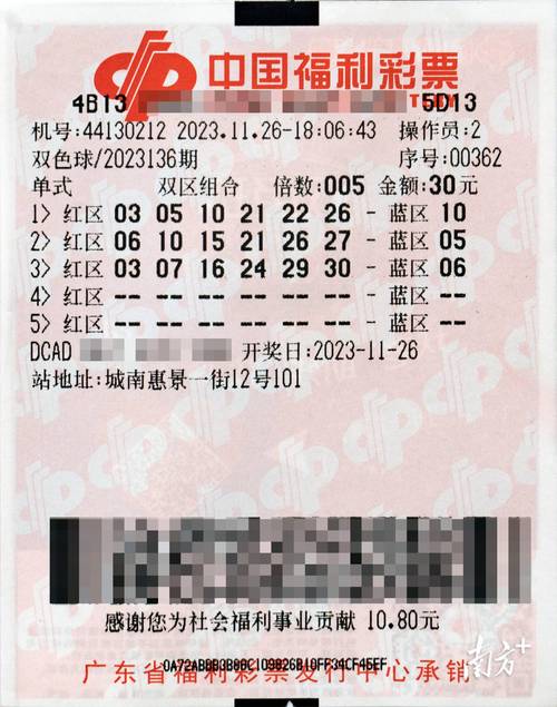 香港正版马会精选资料大全,香港正版马会精选资料大全福利彩票双色球