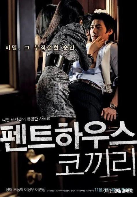 韩国的黄电影,