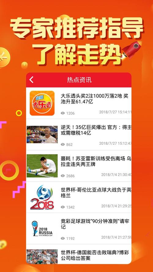 澳门九龙内部公开,澳门九龙内部公开资料