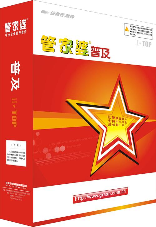 管家婆24码中特手机开奖,管家婆24马精选
