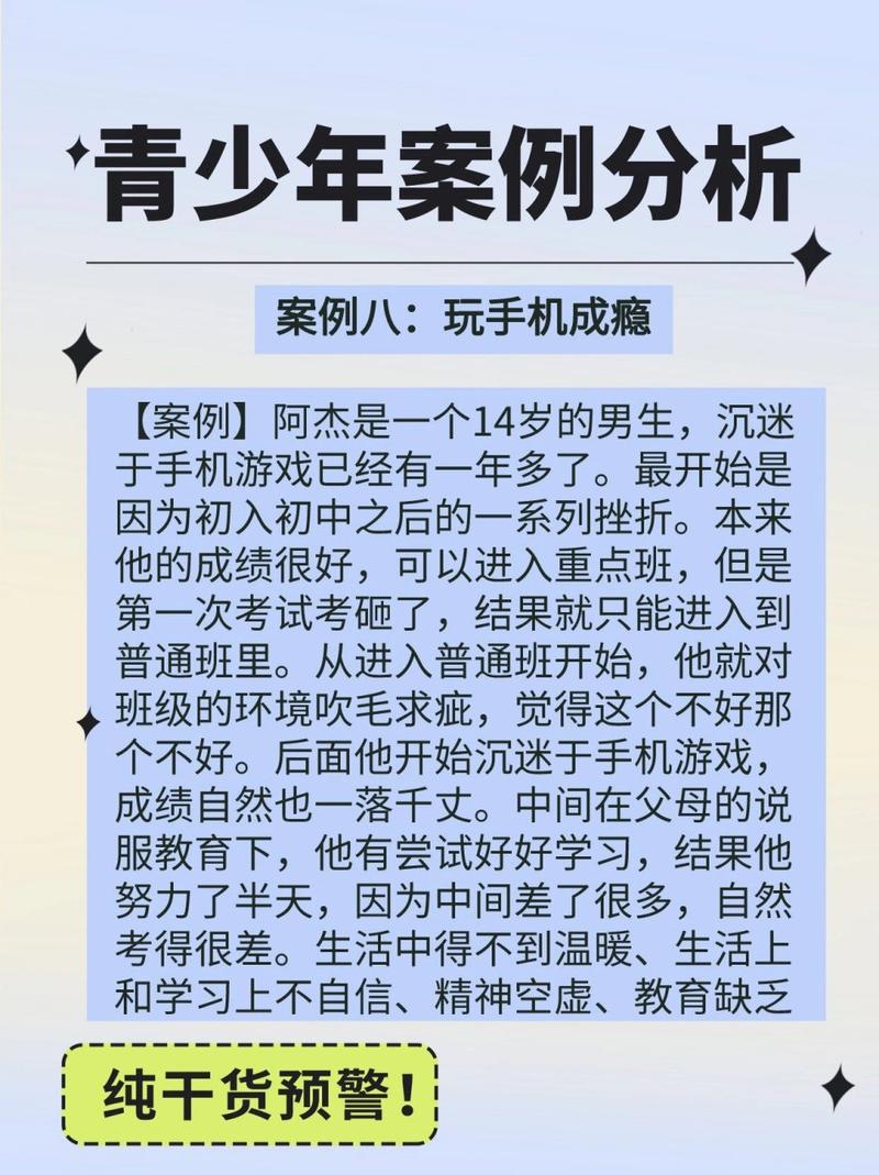 沉迷网络游戏的青少年的对策,青少年沉迷网络游戏的建议