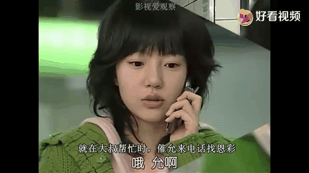 对不起，我爱你,对不起,我爱你歌曲