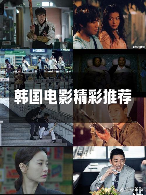韩国电影玩物,韩国电影玩物原著叫什么名字