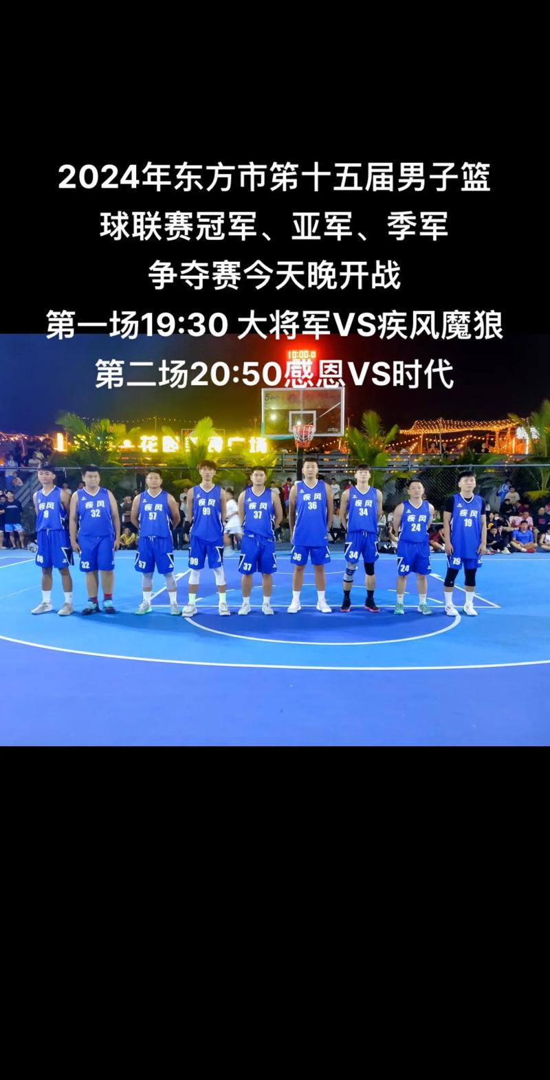 各类体育赛事,各类体育赛事直播