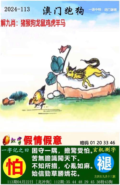 2024年澳门正版资料免费大全一,2024年澳门正版资料免费大全一肖