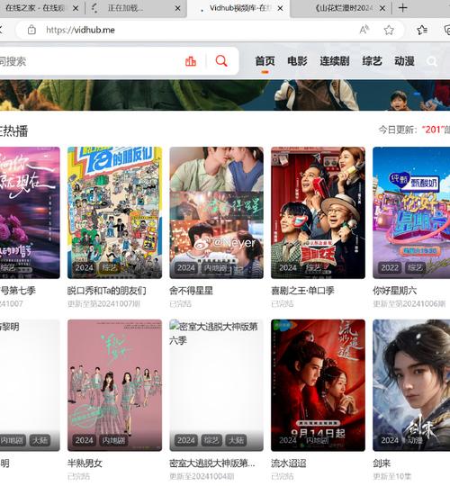 免费看电影电视的网站,免费的看电影网站有哪些