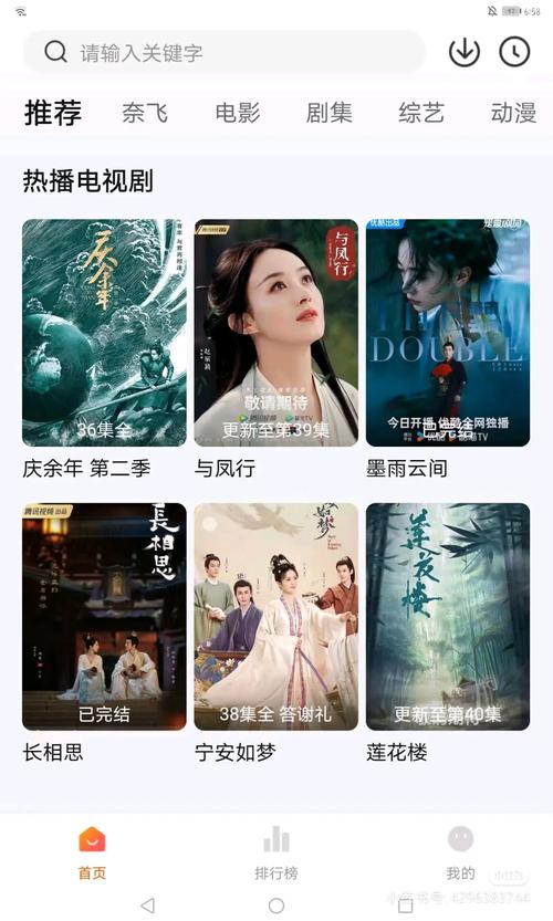 永久免费追剧不收费的软件app,最全的免费追剧app不用会