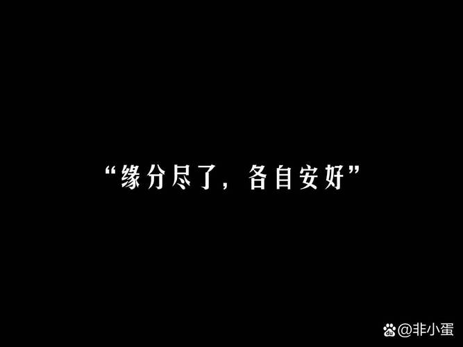 缘，妙不可言,缘,妙不可言下一句