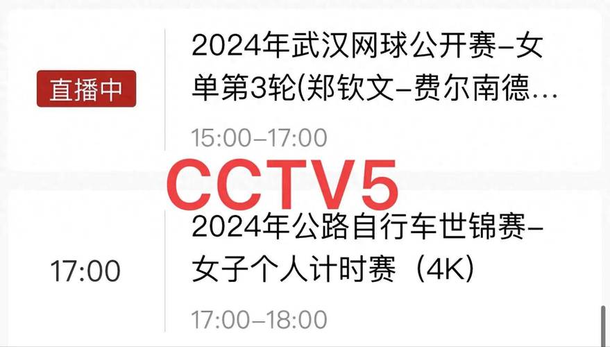 体育蓝球赛事直播,体育蓝球赛事直播在哪看