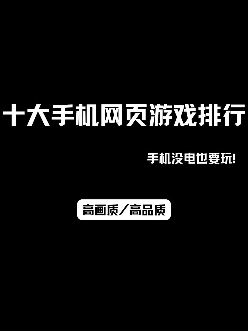 不用网络也能玩的游戏网站,不用网络也能玩的游戏网站有哪些