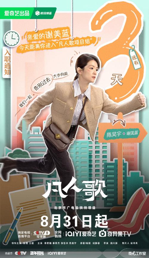 解决方案 第45页