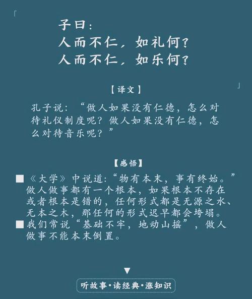 志士仁人的意思,志士仁人的意思解释