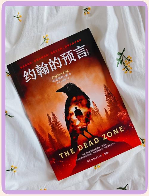 约翰终于死了,约翰终于死了的英语