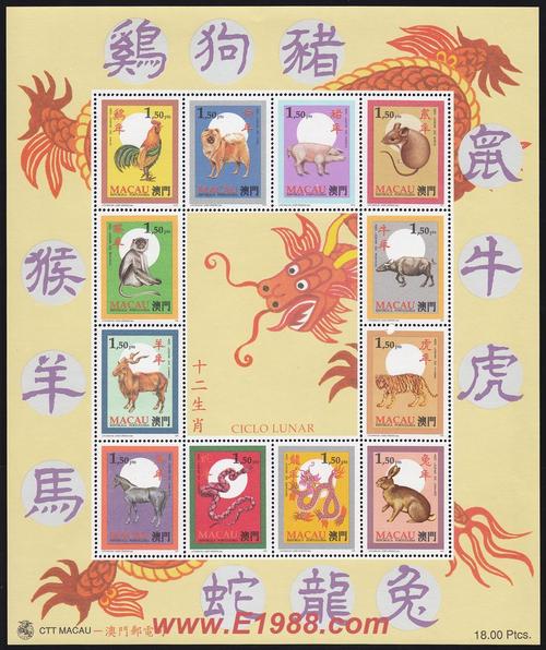 马会传真,澳门免费资料十年,马会传真,澳门免费资料十年最新版