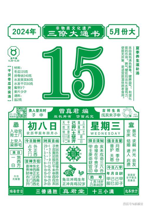 澳门特马开码开奖结果历史记录查询,澳门特马开码开奖结果历史记录查询2023年澳衫开奘结果