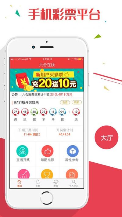 看香港精准特马免费资料,看香港特马勉费资料